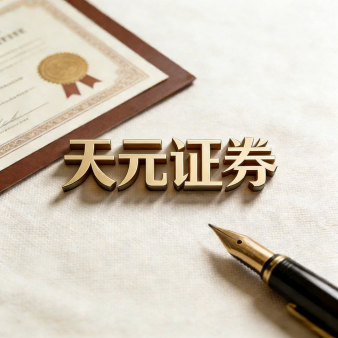 湖州股票配资资讯门户网站_配资行情展示与学习内容解析